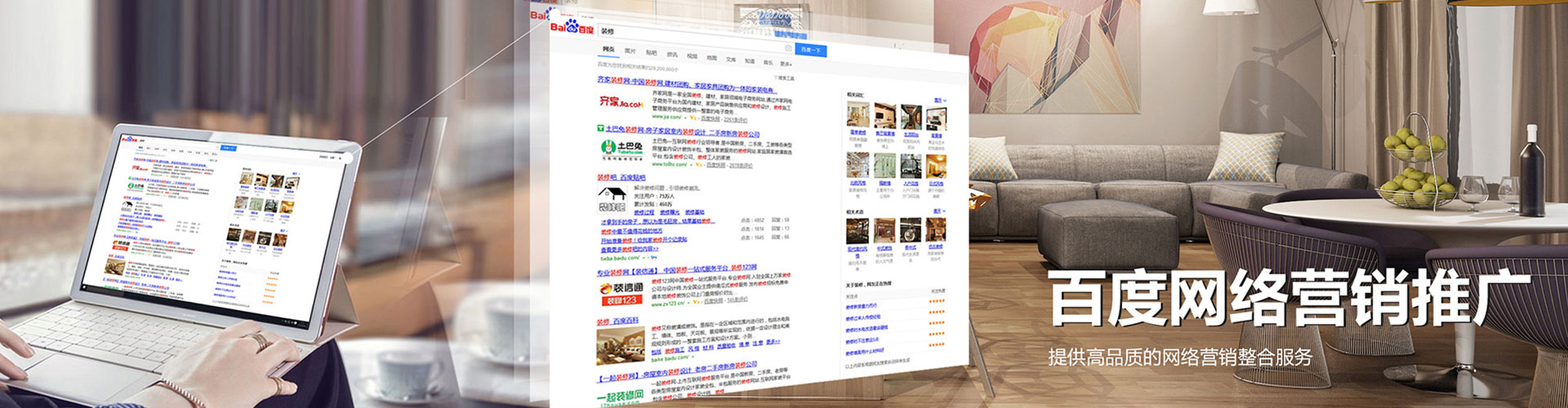 绥江竞价推广开户